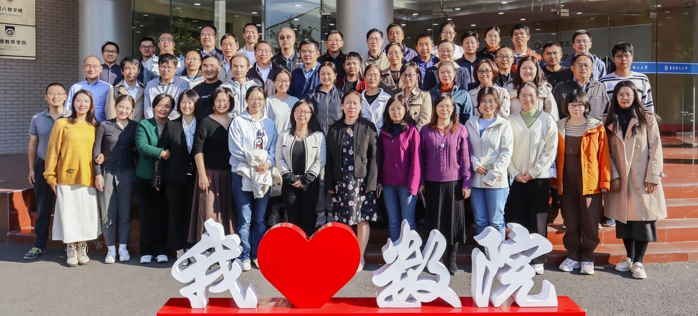 国产成人
教职工合影