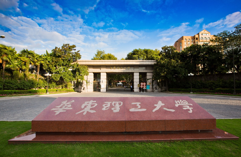 国产成人
南校门